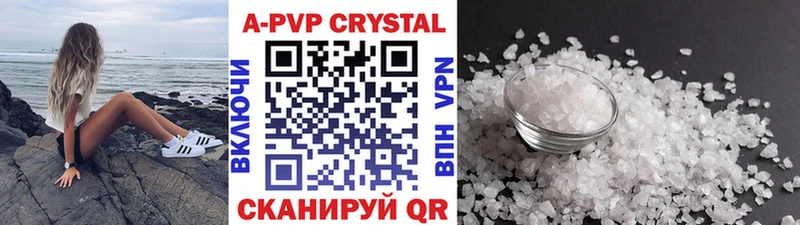 Alpha-PVP мука Новоузенск