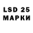 Марки 25I-NBOMe 1,8мг Aknazar Adis