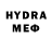 MDMA молли Fight tiger