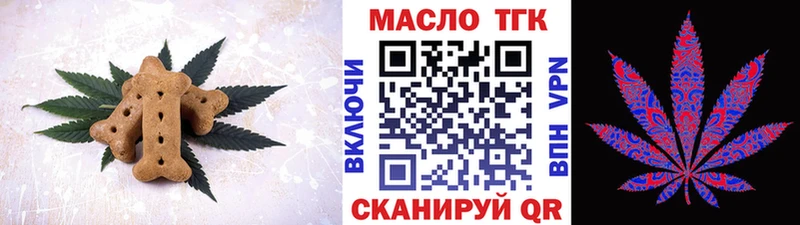 Canna-Cookies конопля Новоузенск