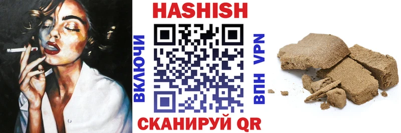 ГАШ ice o lator  нарко площадка какой сайт  Новоузенск 