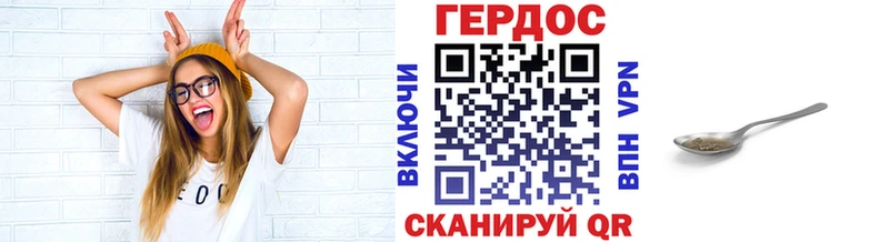 где можно купить наркотик  Новоузенск  Героин Heroin 