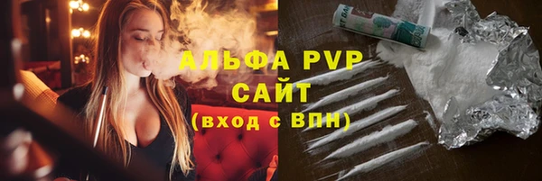 экстази Осташков