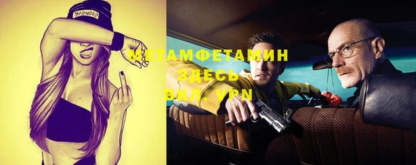 метадон Осинники