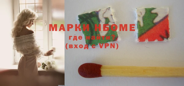 героин Алексин