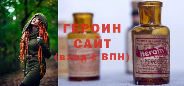 героин Алексин