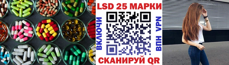 LSD-25 экстази ecstasy  Новоузенск 