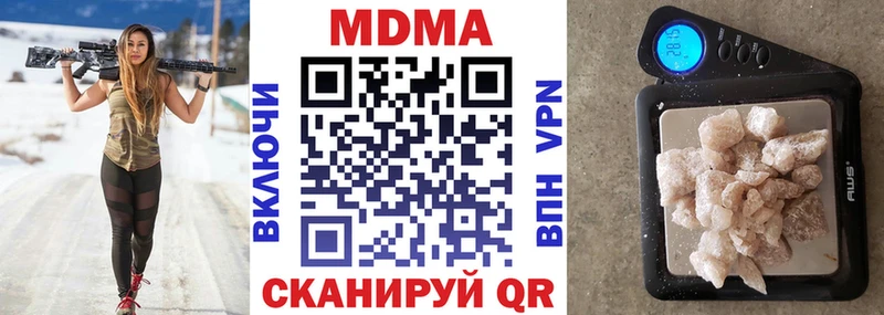 MDMA crystal Новоузенск