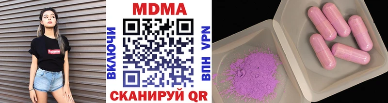 MDMA crystal  Новоузенск 
