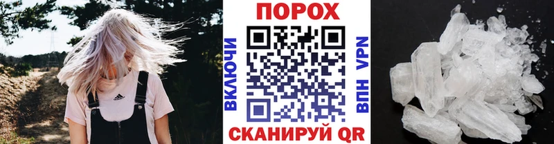 Первитин кристалл  hydra как войти  Новоузенск 