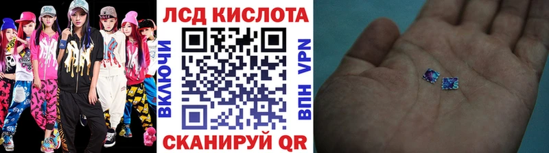 кракен зеркало  Новоузенск  Наркотические марки 1,8мг  закладка 