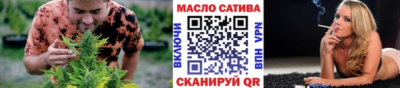 цена   Новоузенск  ТГК вейп с тгк 