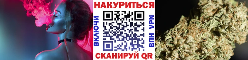 площадка формула  Новоузенск  kraken зеркало  Бошки марихуана тримм  где продают  